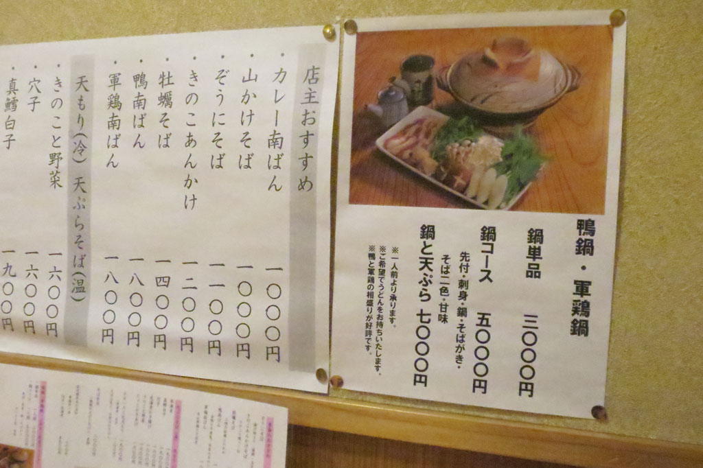 035_tukiji_sarashinanosato_