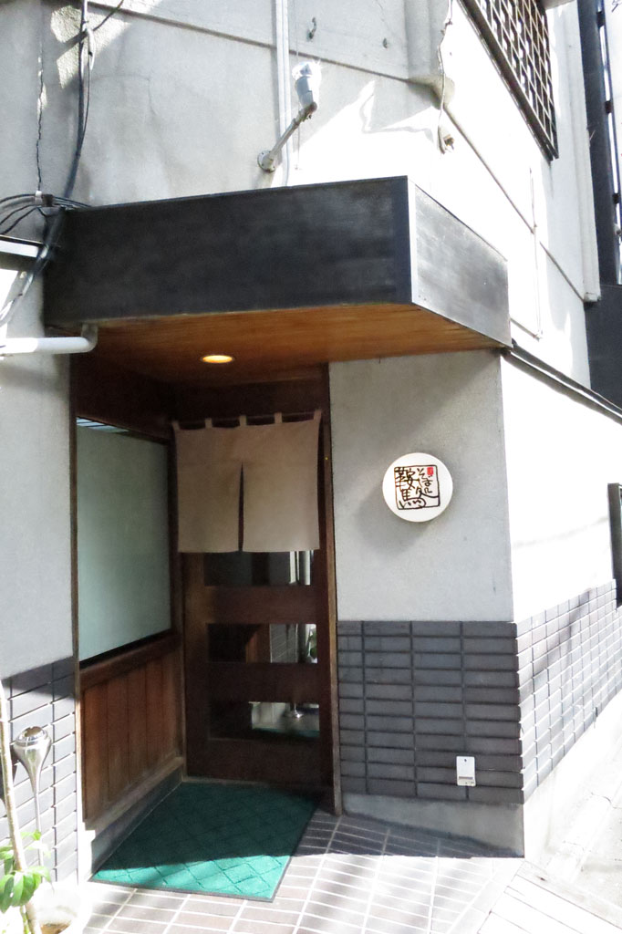 東京杉並区蕎麦店「西荻窪 鞍馬（くらま）」