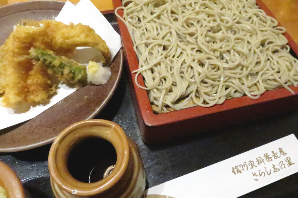 東京中央区蕎麦店「築地 さらしなの里」天セイロ