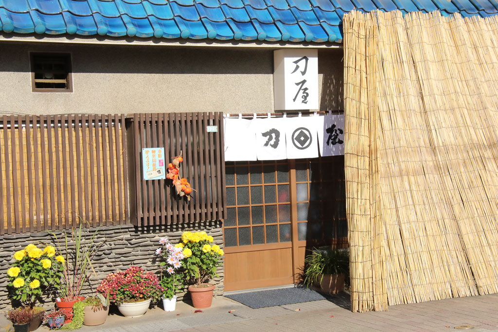 長野県上田市蕎麦店「刀屋」