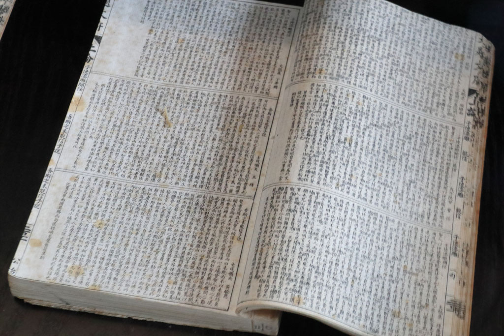 台湾台南市「赤嵌楼」科挙制度試験の参考書