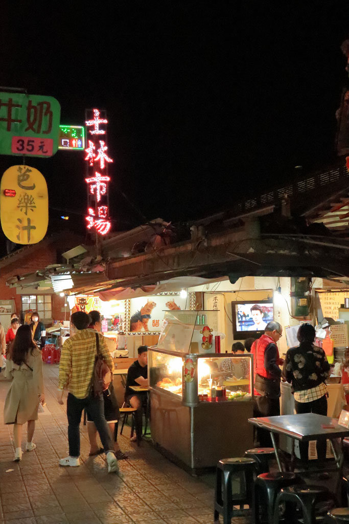 台湾紀行「士林夜市」夜市通りの光景