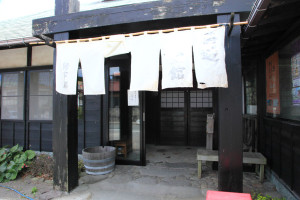 伊豆稲取蕎麦店 誇宇耶（こうや）