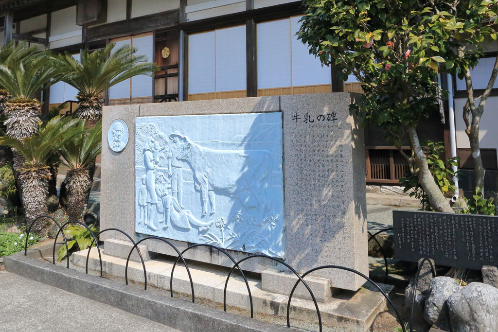 下田市「玉泉寺」牛乳発祥の碑