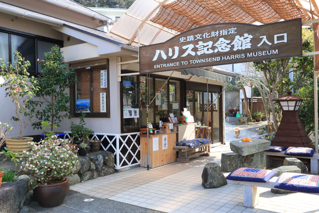 下田市「玉泉寺」ハリス記念館