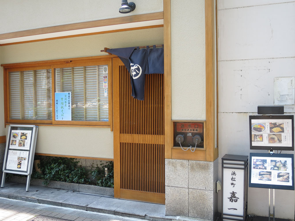 東京都港区蕎麦店「嘉一（かいち）」