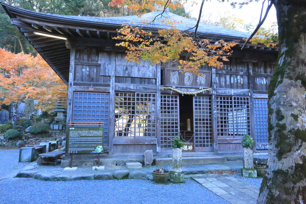 修善寺「指月殿（しげつでん）」紅葉映える指月殿