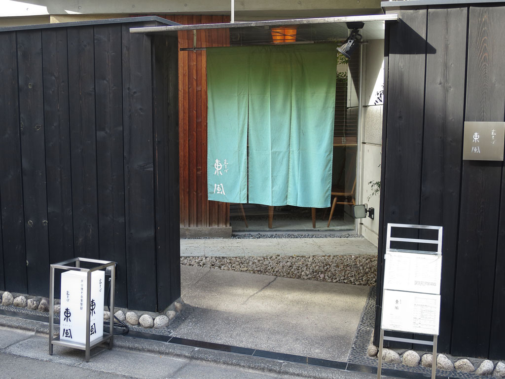 東京都世田谷区蕎麦店「玄そば　東風（こち）」