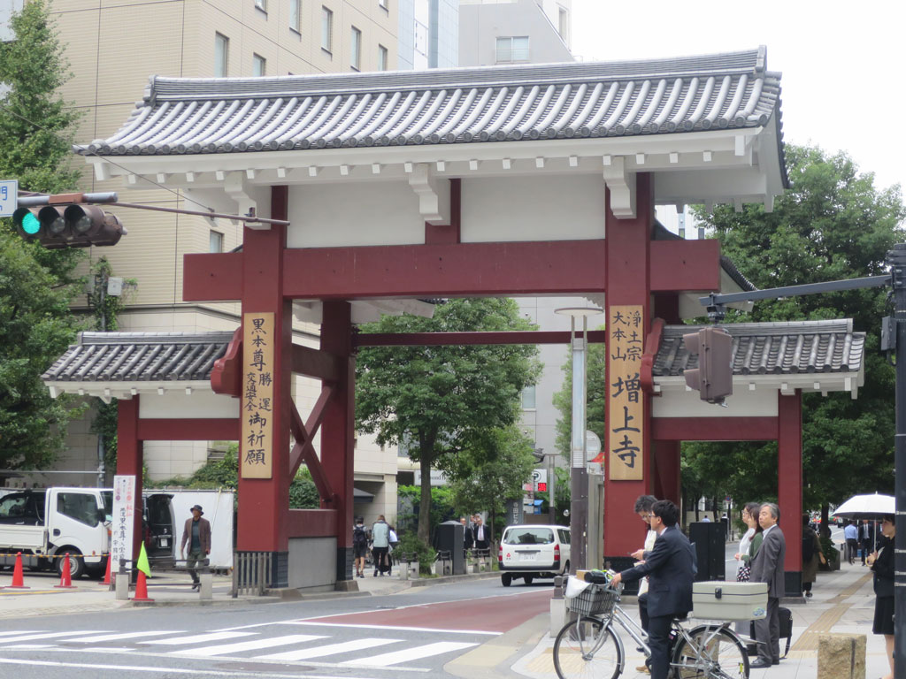 東京都港区蕎麦店「芝大門 更科布屋」店近くの増上寺の大門