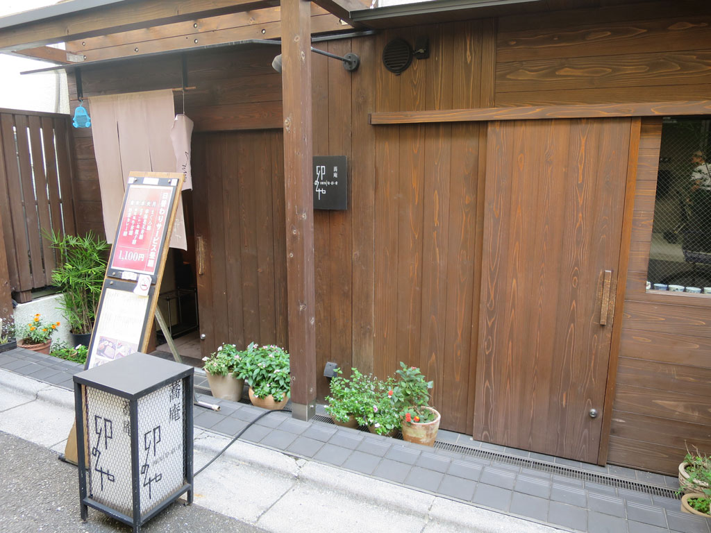 東京千代田区蕎麦店「蕎庵 卯 のや」