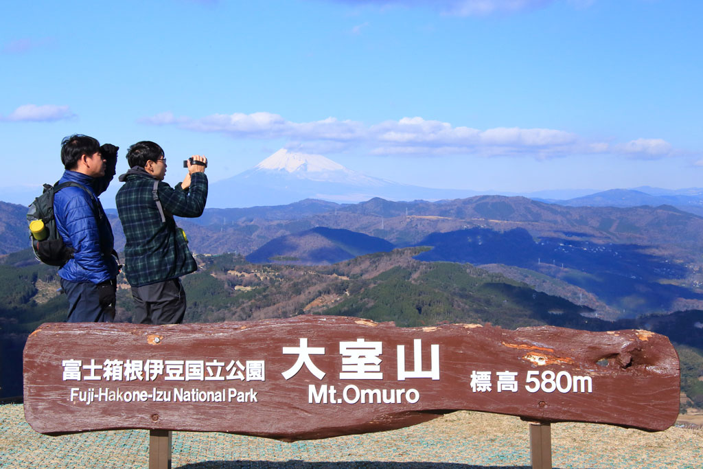 伊東市「大室山」山頂から遠く富士を望む