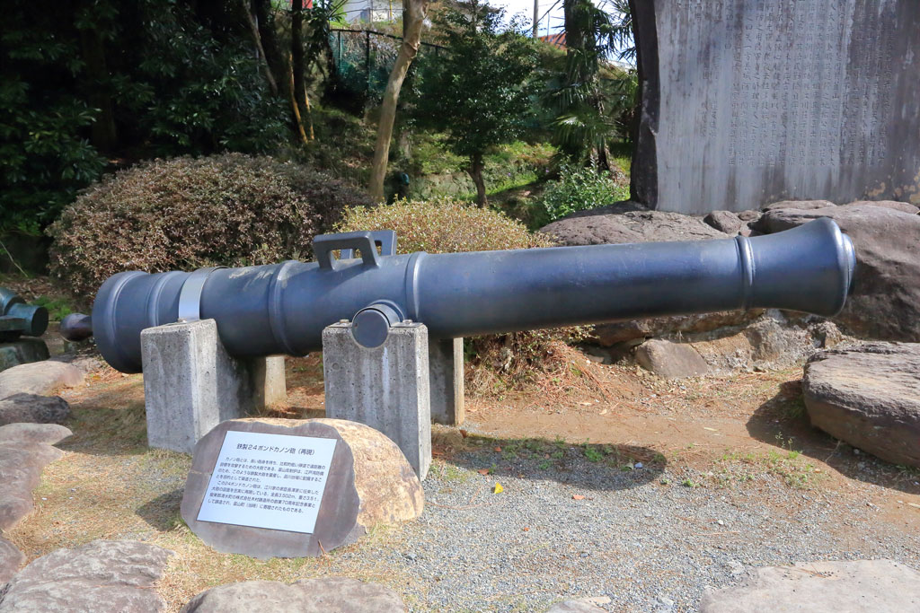 伊豆の国市「韮山反射炉」２５ポンドのカノン砲