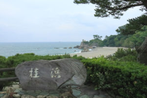 四国周遊「桂浜・坂本龍馬像」高台より桂浜を望む