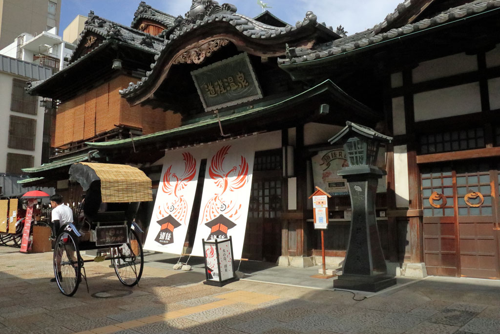 四国周遊「道後温泉」昔の面影残す「道後温泉本館」