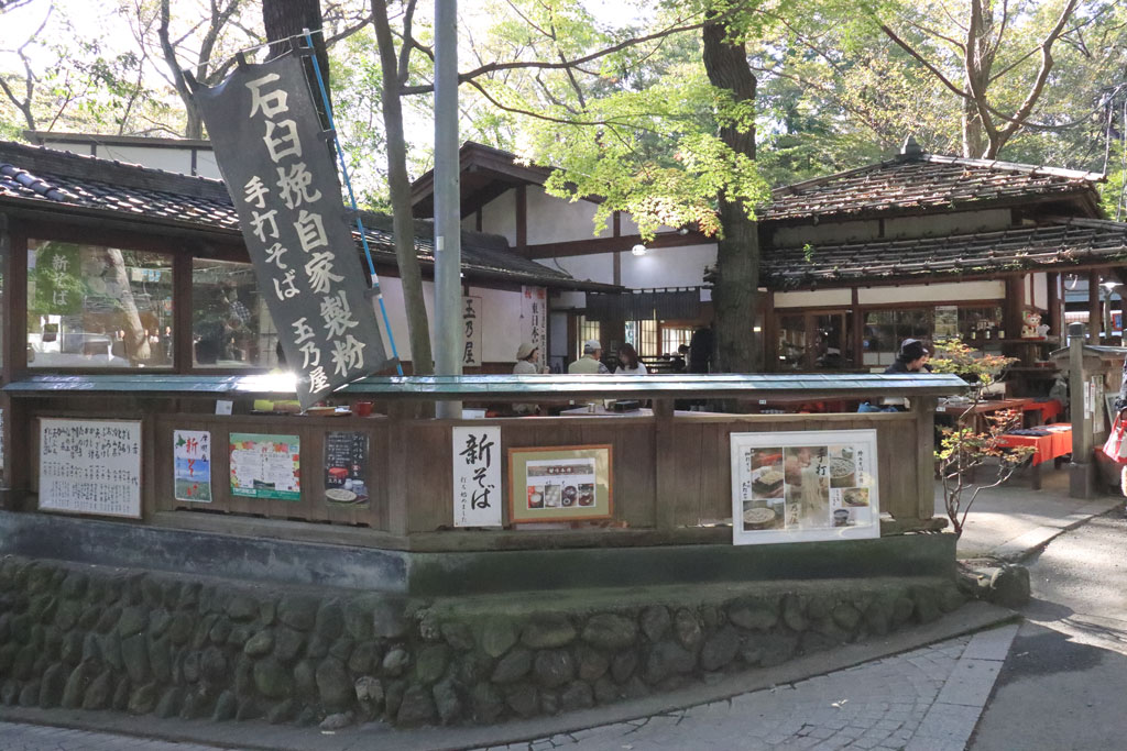 調布市深大寺蕎麦店「玉乃屋」