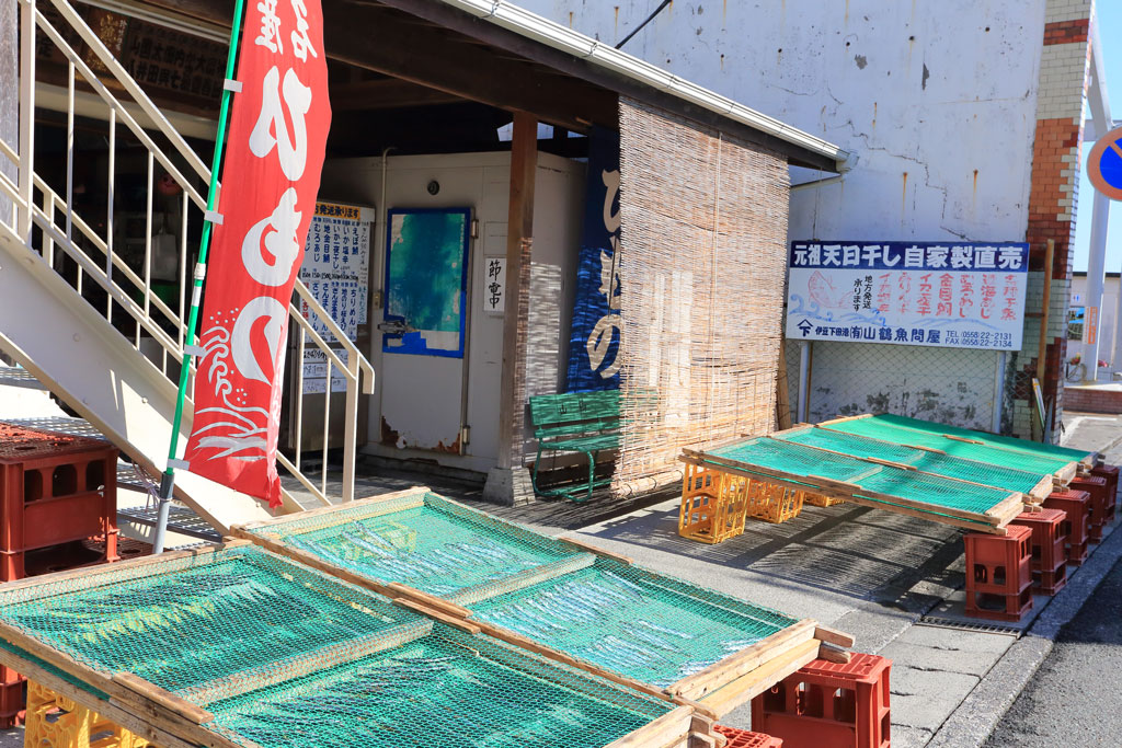 下田市「干物横丁」干物屋の店先