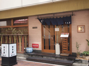 東京中央区蕎麦店「明月庵ぎんざ田中屋」