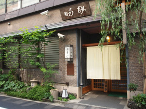 東京日本橋蕎麦店 室町砂場