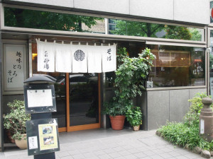 東京港区蕎麦店「巴町砂場」